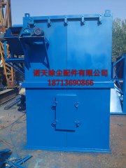 袋式除塵器主要特點(diǎn)和應(yīng)用技術(shù)